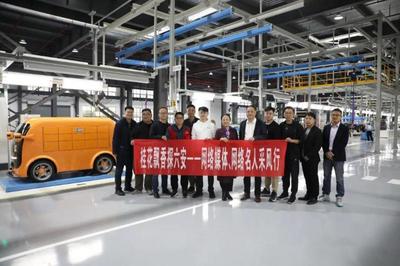 桂花飄香探六安 網絡媒體行聚焦裕安，科技賦能驅動技術開發新篇章